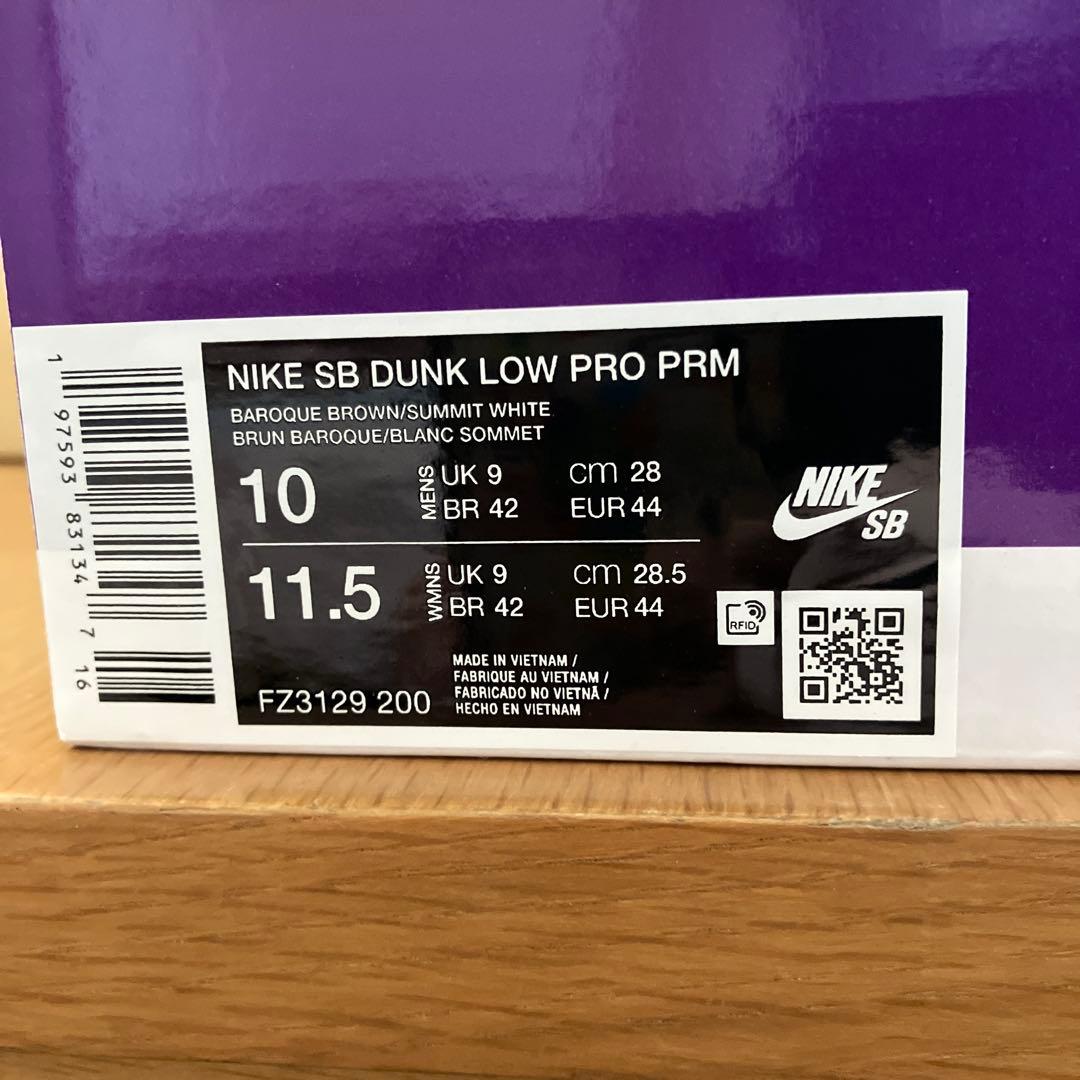 NIKE SB DUNK Big Money ナイキ　ダンク　ビッグマネー