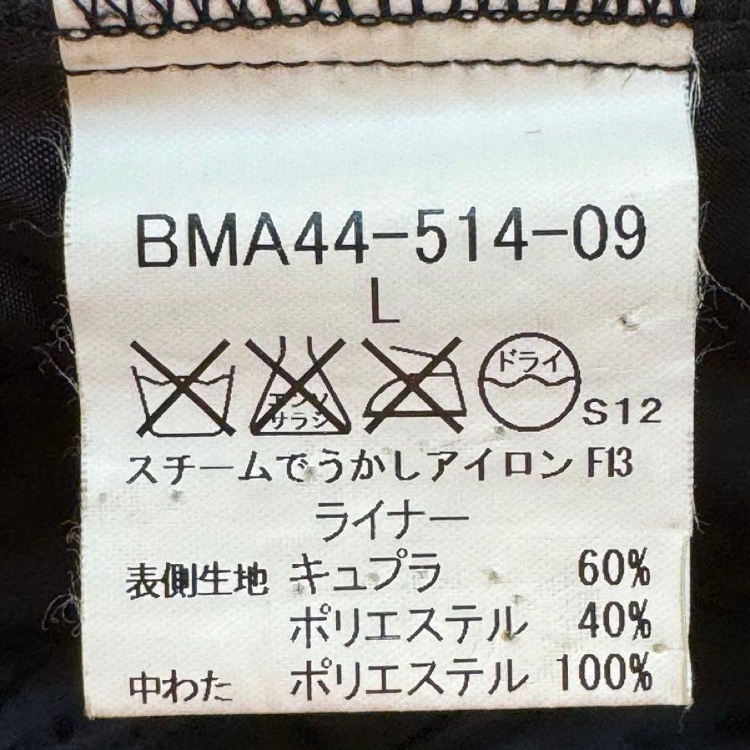 バーバリーブラックレーベル トレンチコート ライナー ノバチェック Lサイズ 黒