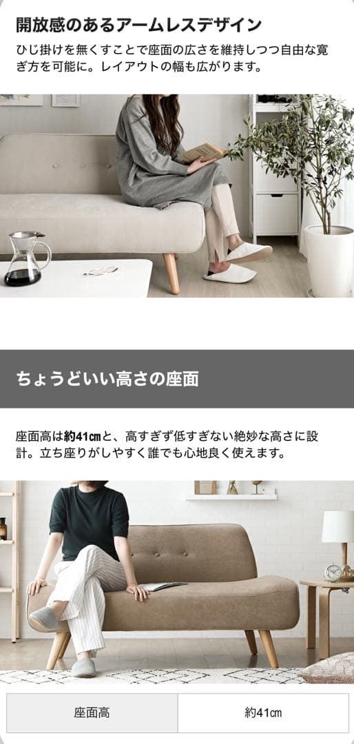 沖縄【直接受け渡し限定】モダンデコ SIENA 2人掛け ソファ