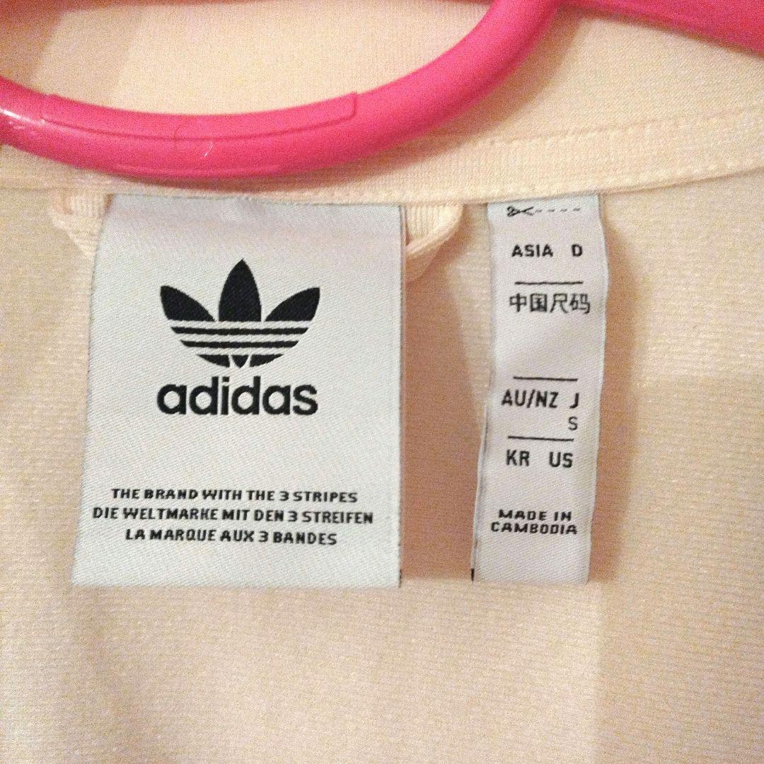 adidas トラックジャケット　ホワイト　パープル　 S