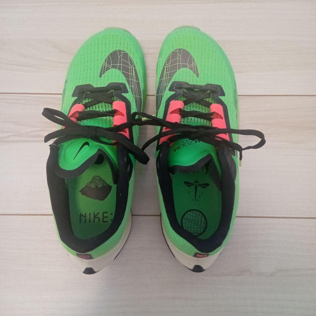 ナイキ(Nike) エア ズーム ライバルフライ3 DZ4775-304