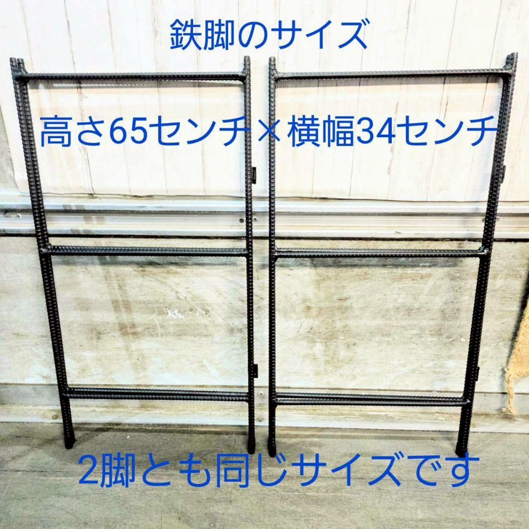 アイアンラック 折りたたみラック 飾り棚 オープンシェルフ テレビボード