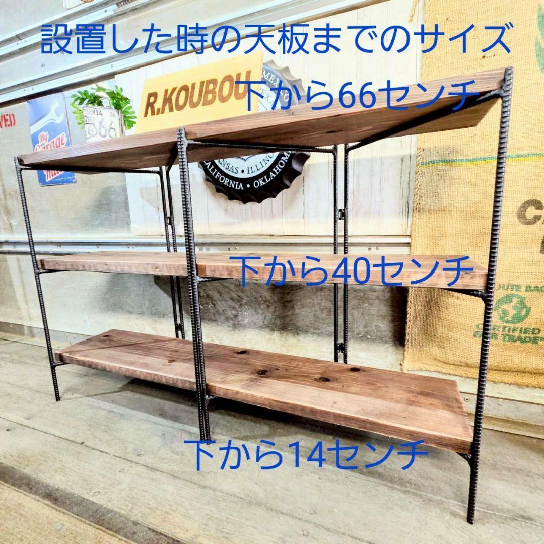 アイアンラック 折りたたみラック 飾り棚 オープンシェルフ テレビボード