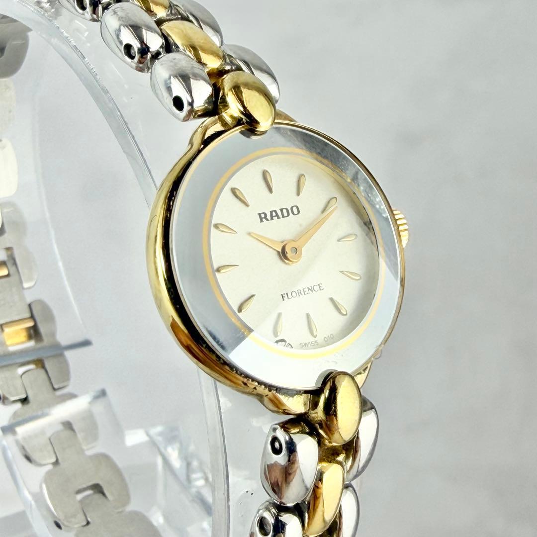 【新品電池】 ラドー フローレンス クオーツ コンビ レディース 腕時計