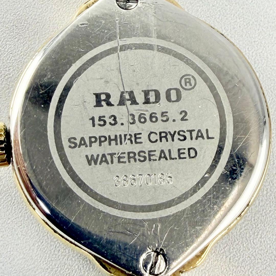 【新品電池】 ラドー フローレンス クオーツ コンビ レディース 腕時計