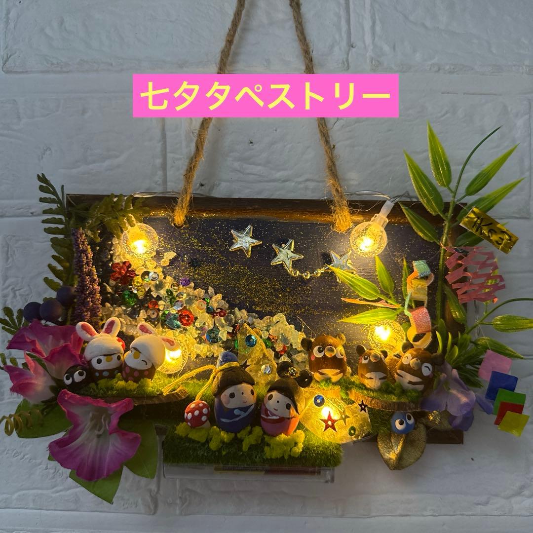 どんぐりアート♡タペストリー風ライト付きオブジェ2点　二段リース　計3点♡