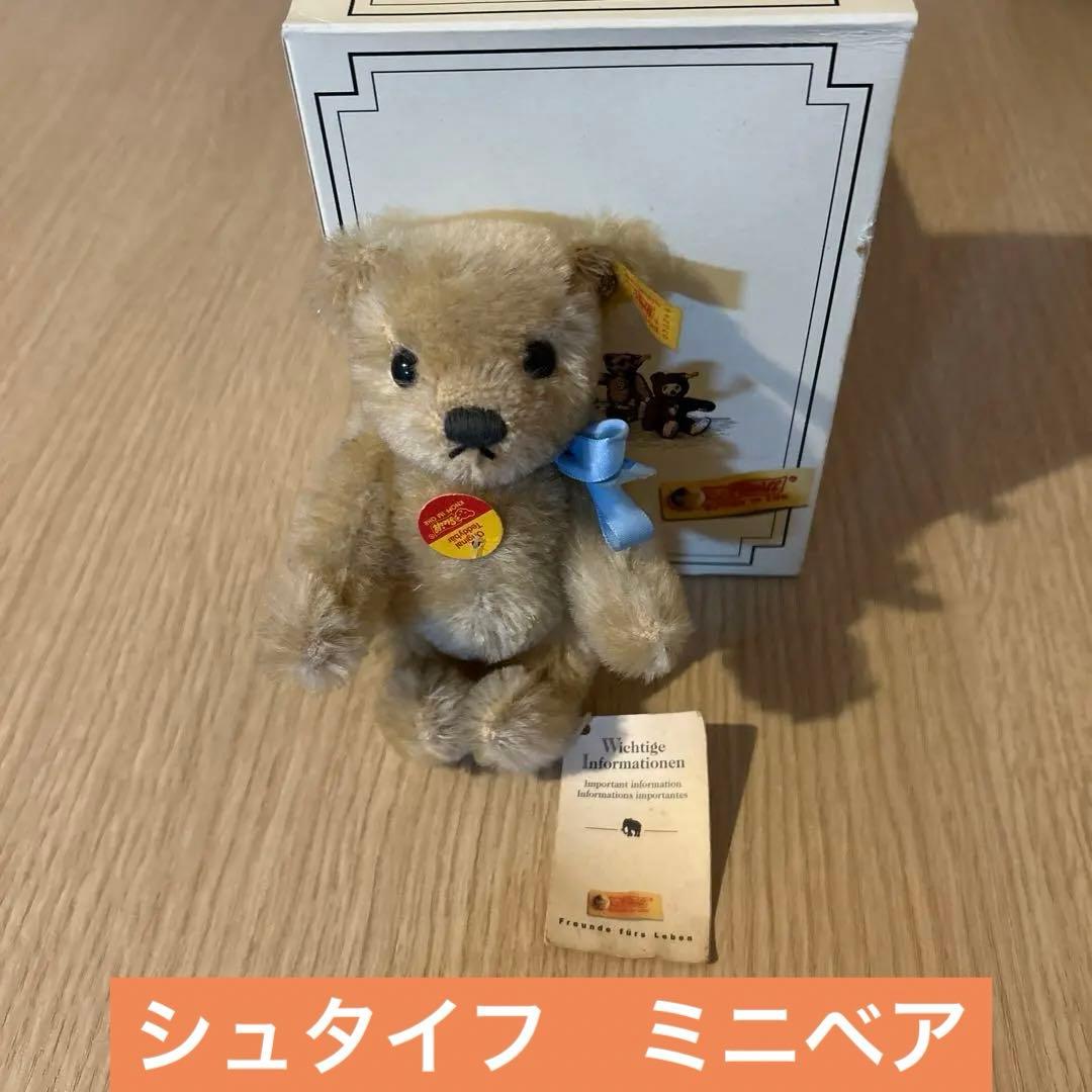 シュタイフ　 ドイツのティディベアの老舗高級シュタイフ社のミニサイズのテディベア