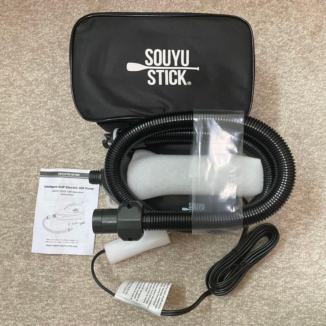 【新品】SOUYU STICK 電動ポンプ SUP ソーユースティック　サップ