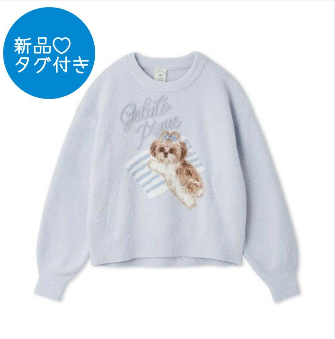【新品タグ付き】ジェラートピケ シーズー柄プルオーバー【BLU】
