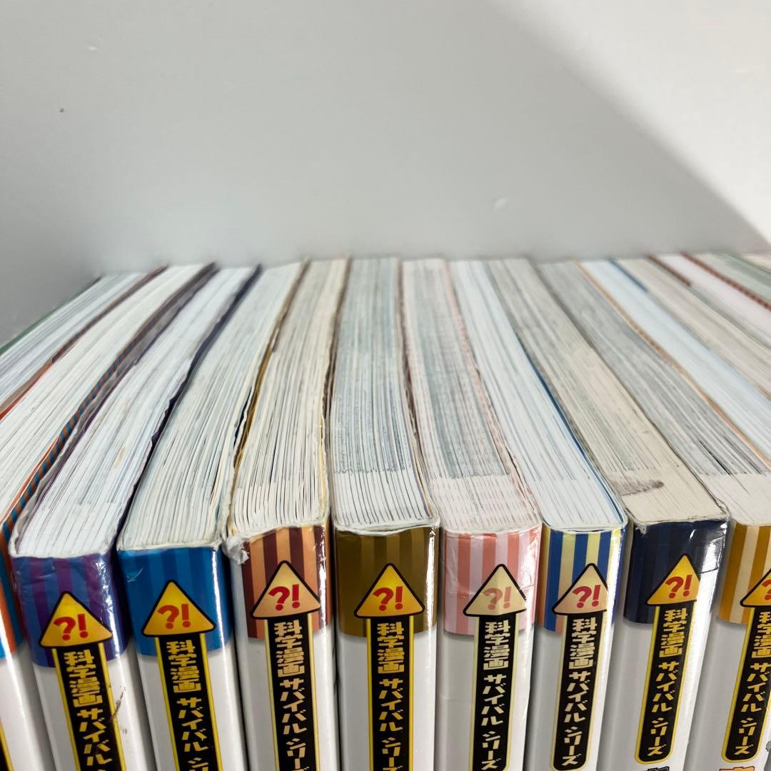 【送料無料】サバイバルシリーズ・実験対決シリーズ　33冊セット　匿名配送