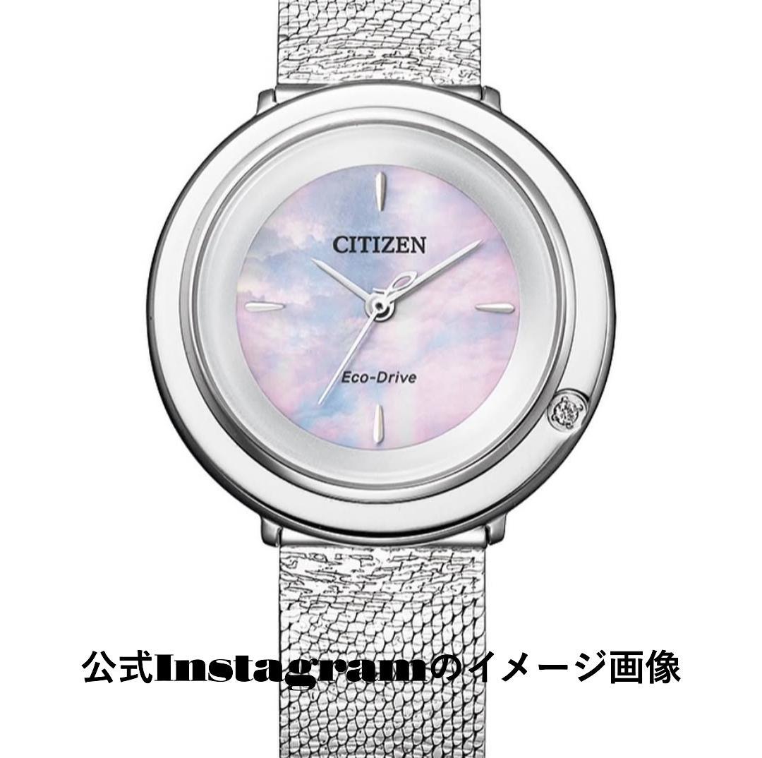 【美品 人気】CITIZEN L シチズンエル エコ・ドライブ シェル文字盤