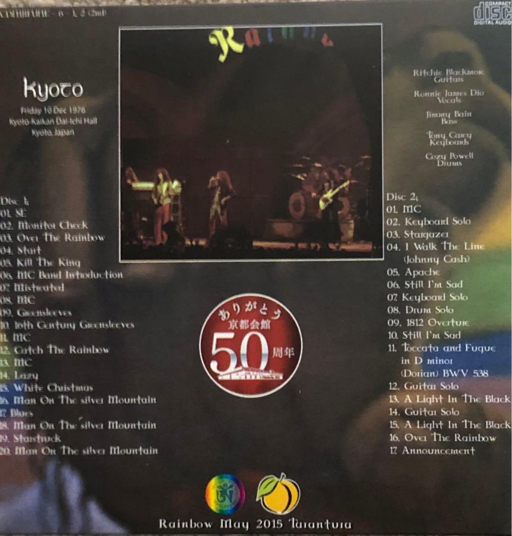 【タランチュラ】Rainbow アパッチ/京都会館第一ホール1976/12/10