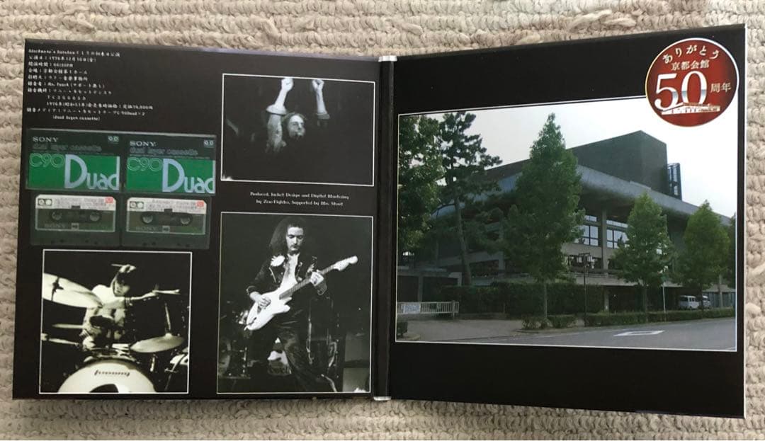 【タランチュラ】Rainbow アパッチ/京都会館第一ホール1976/12/10