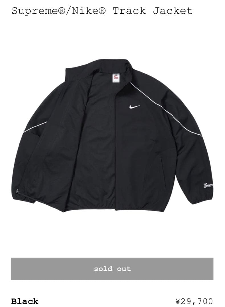 【りょーま】Supreme/Nike コラボ トラックジャケット