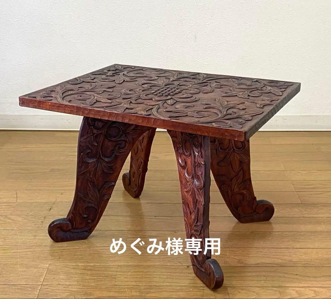 アンティーク レトロ 彫刻 ローテーブル サイドテーブル 飾り台 多目的 在名