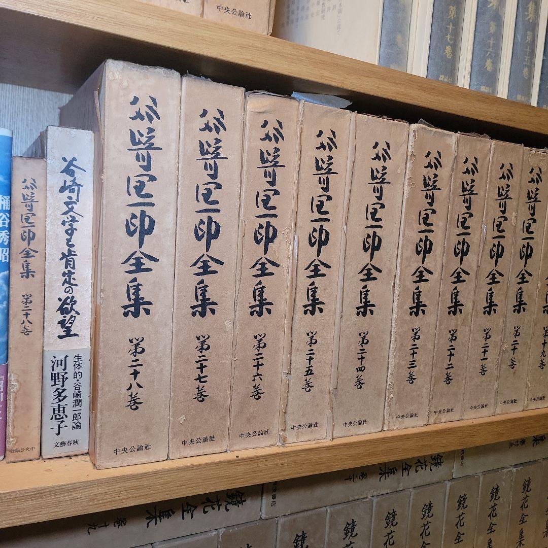 月報付き 美品 谷崎潤一郎全集 全28巻 おまけ1冊（中央公論社）昭和41年発行