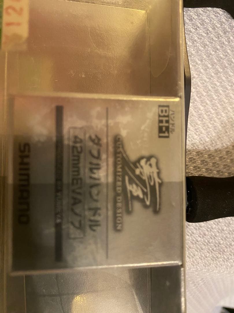 SHIMANO タブルハンドル 42mm EVAノブ