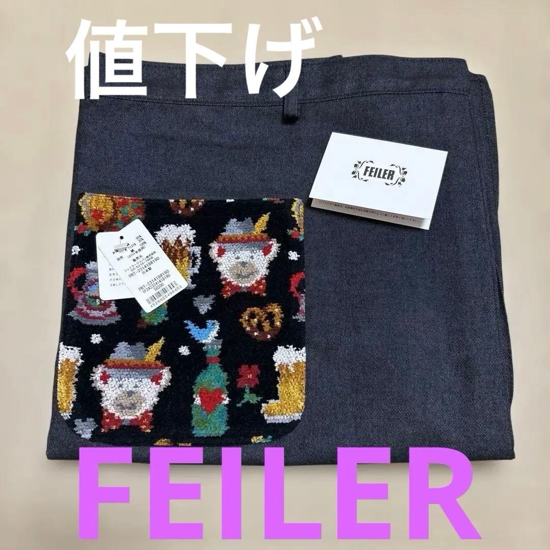 FEILER 〔フェイラー〕ダークグレー デニムサロンエプロン　タグ付き未使用品