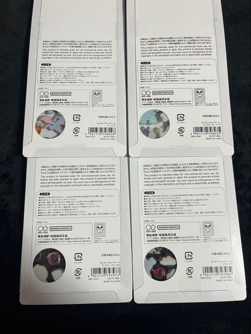 waママさん専用 ボンボンドロップシール 3枚