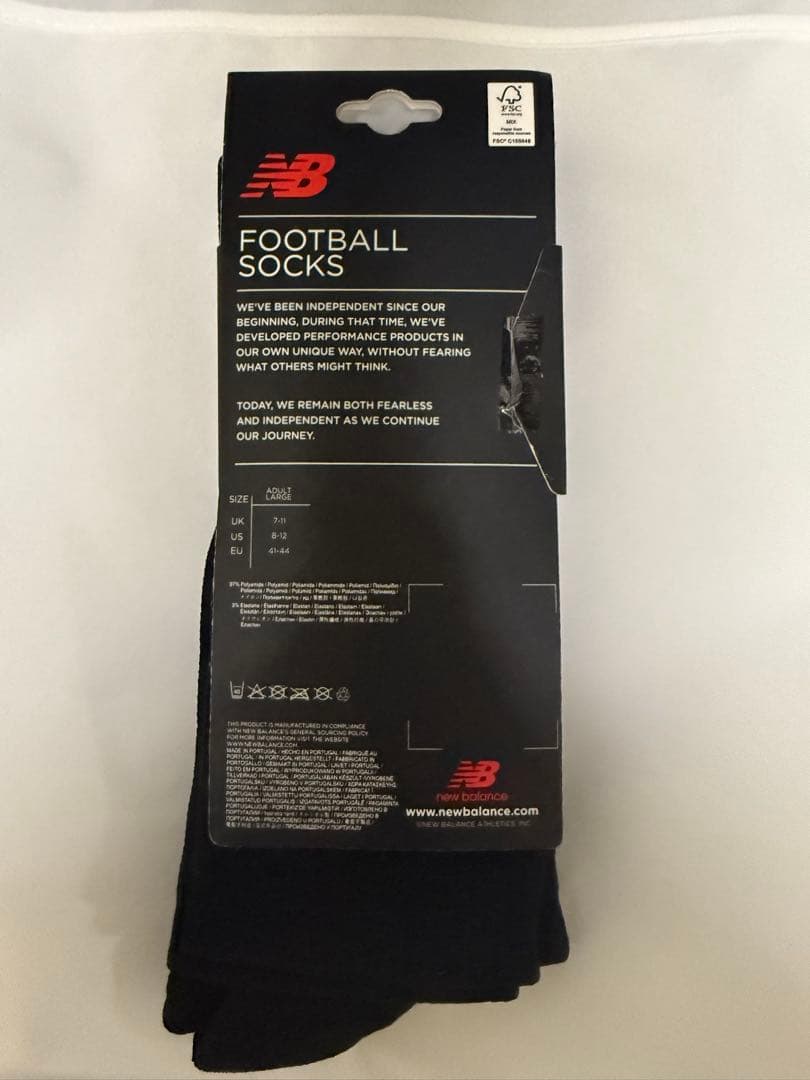 Stone  × New Balance Football Kit