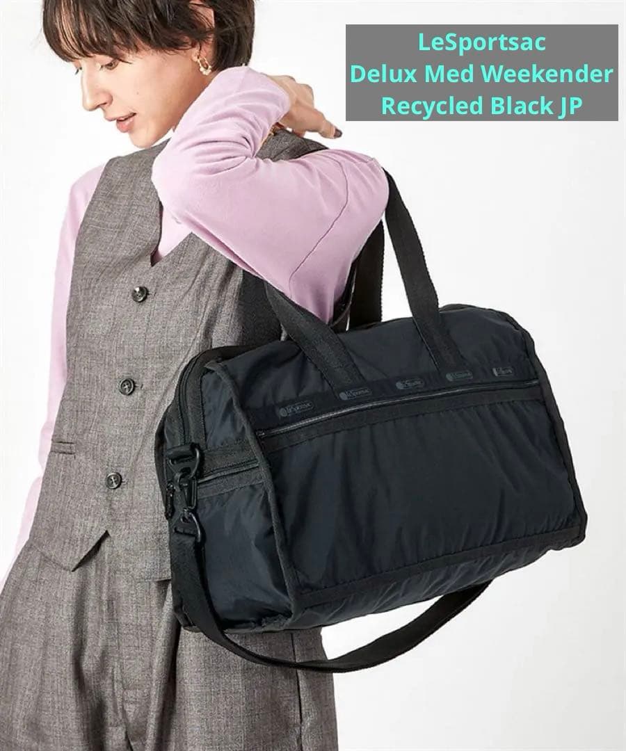 【新品】LeSportsac ミニボストンバッグ ブラック