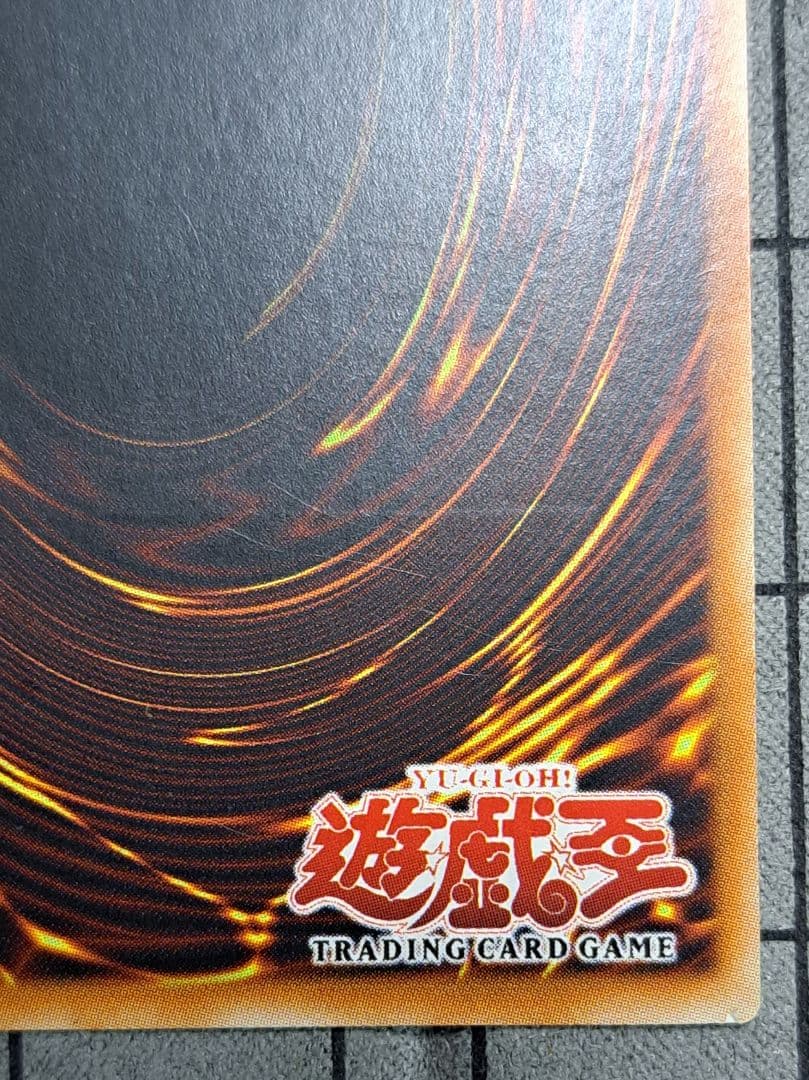 遊戯王　ヒーローバリア　レリーフ　アルティメットレア　旧亜版　旧アジア版