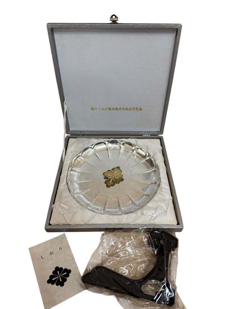 第六十回 伊勢神宮 式年御遷宮 記念品 装飾皿　高純度ステンレス　純銀鍍金