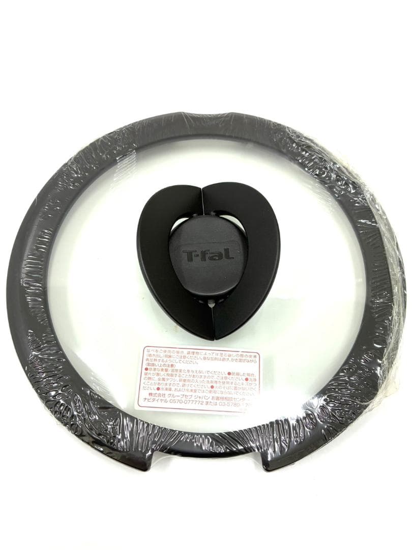 25M11-020 未使用 ティファール セット 料理 家事 キッチン用品