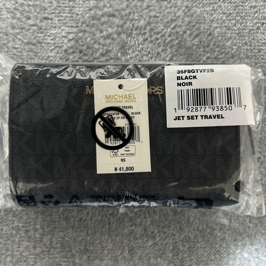 MICHAEL KORS JET SET TRAVEL 二つ折り財布 ブラック