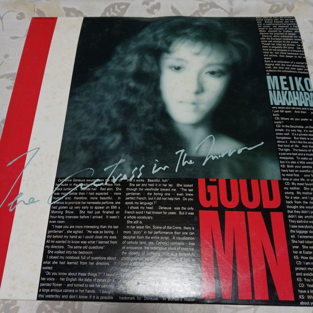 見本盤　中原めいこ 鏡の中のアクトレス レコード