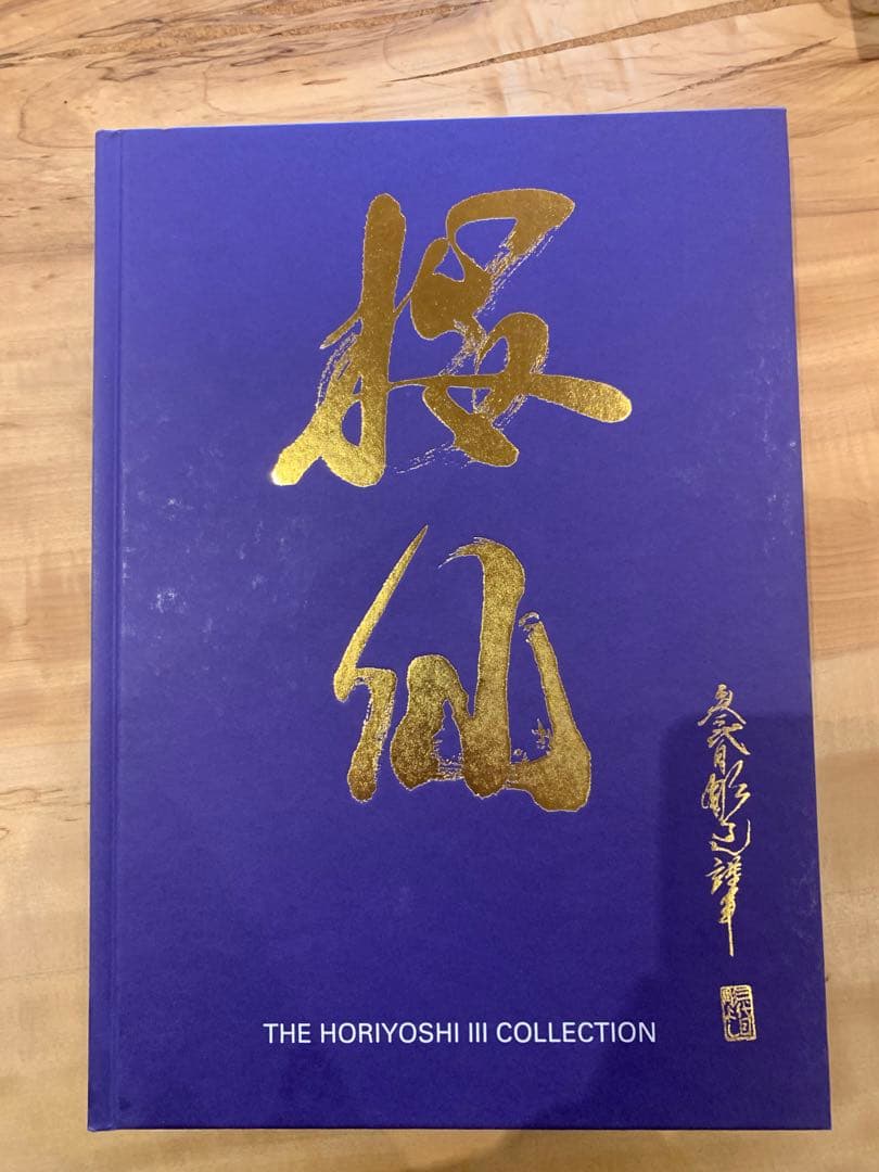 その他 OSEN HORIYOSHI III COLLECTION
