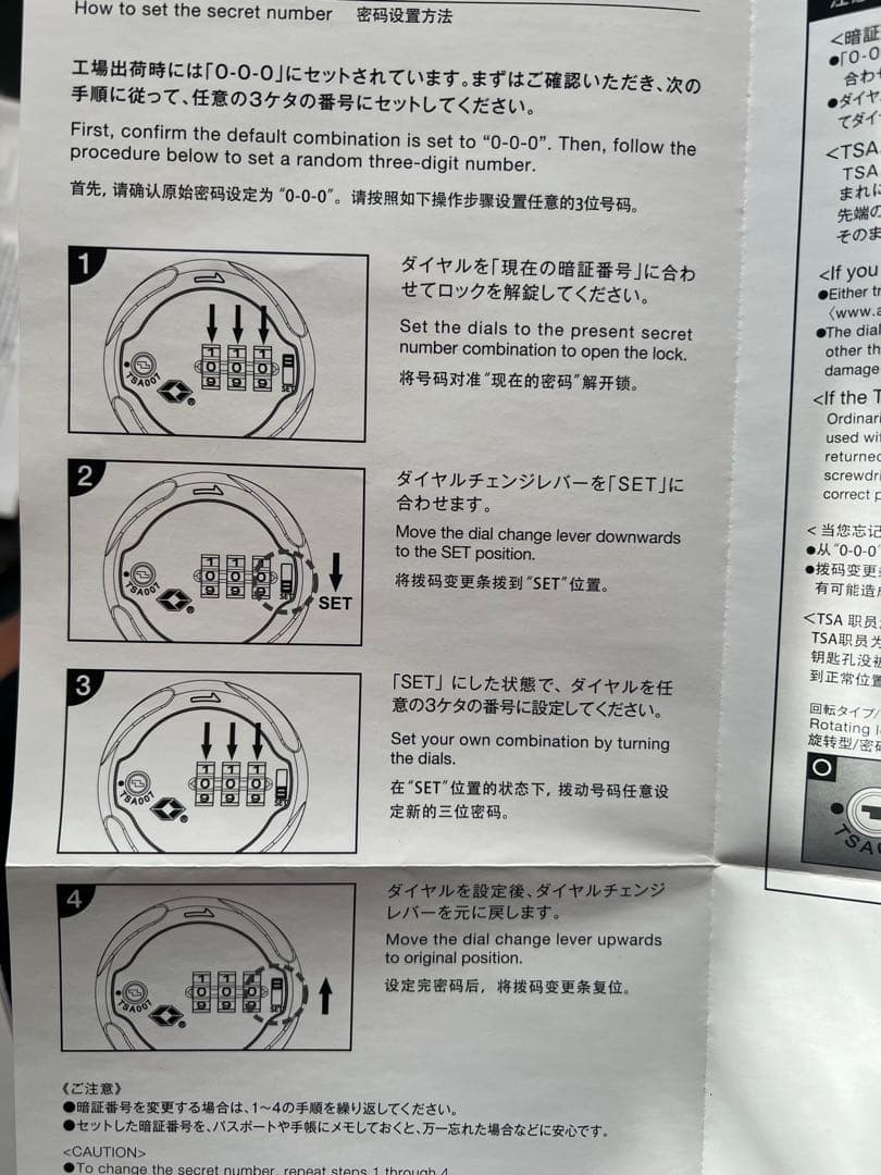 【美品】ace ポリカーボネート キャリーケース 91L 74×52×30cm
