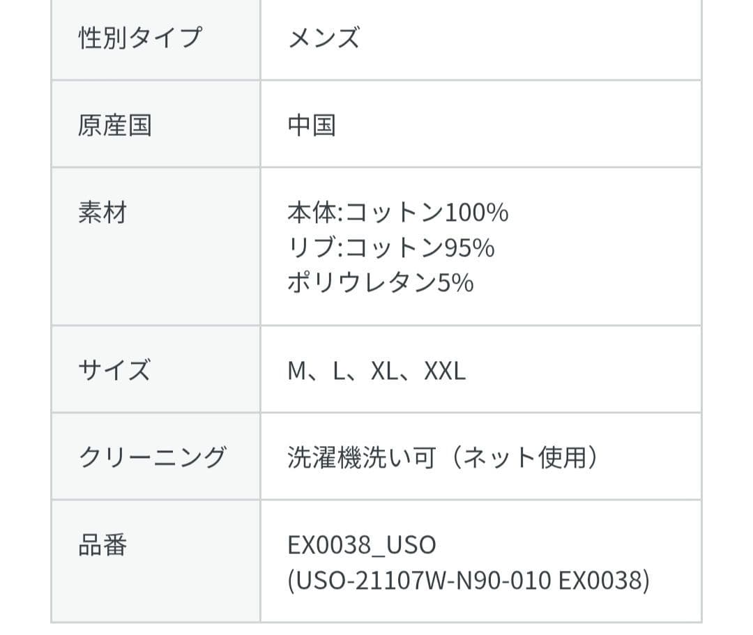 1PIU1UGUALE3 RELAX ランダムロゴプルオーバーパーカー XL