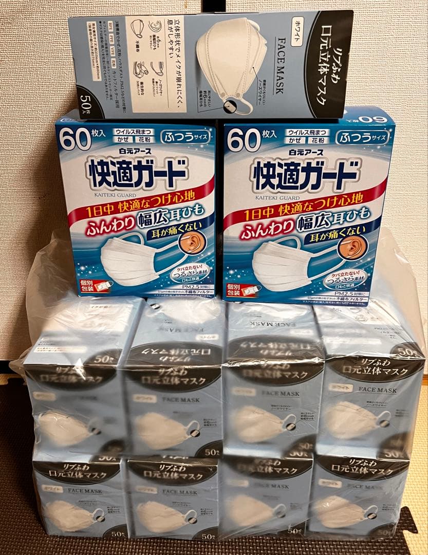マスク ふつうサイズ 120枚. リフぷわ 立体マスク ホワイト 450枚