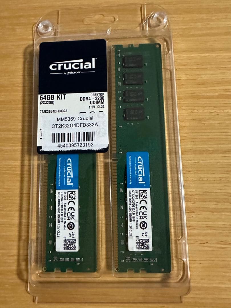 S*o様 Crucial DDR4 64GB（32GB×2枚）