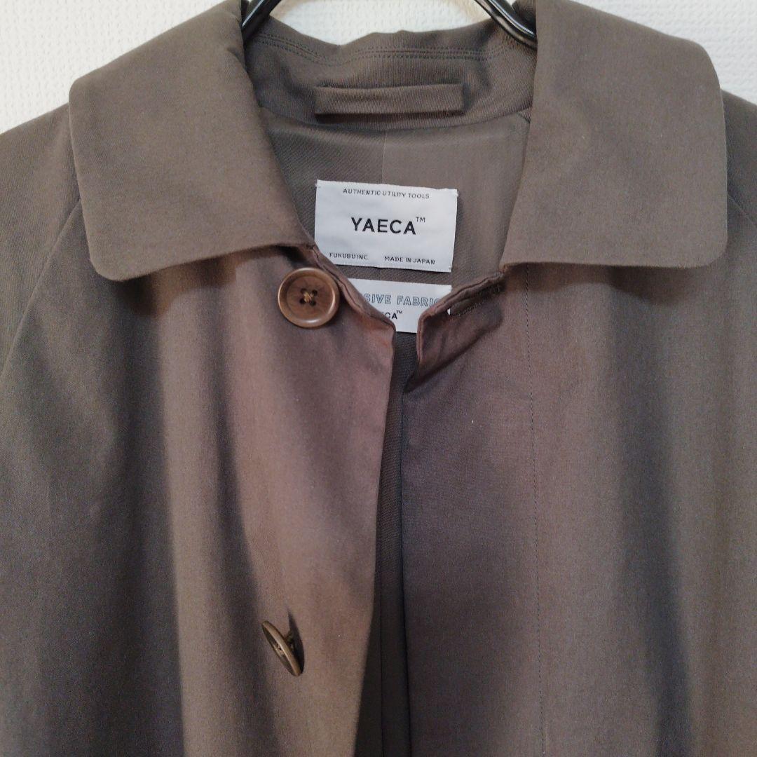 最終価格　YAECA ヤエカクサキブラウン ステンカラーコートロングSサイズ