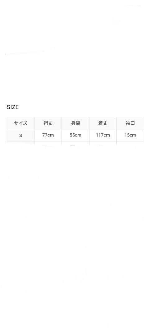 最終価格　YAECA ヤエカクサキブラウン ステンカラーコートロングSサイズ