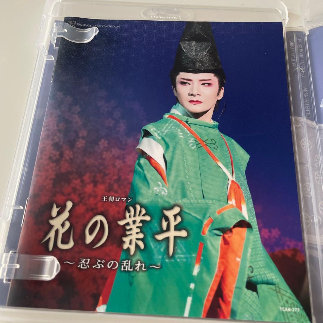 月組 全国ツアー公演 花の業平/PHOENIX RISING