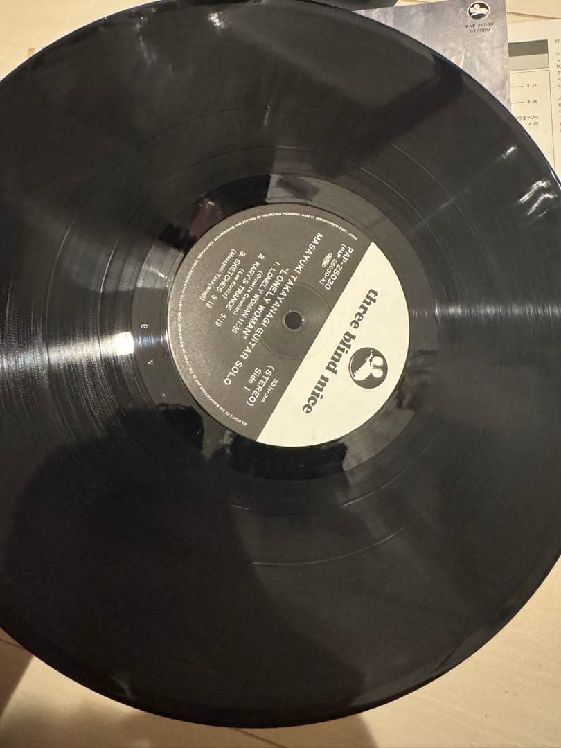 高柳昌行 ALONE WOMAN 帯付き LP tbm レコード