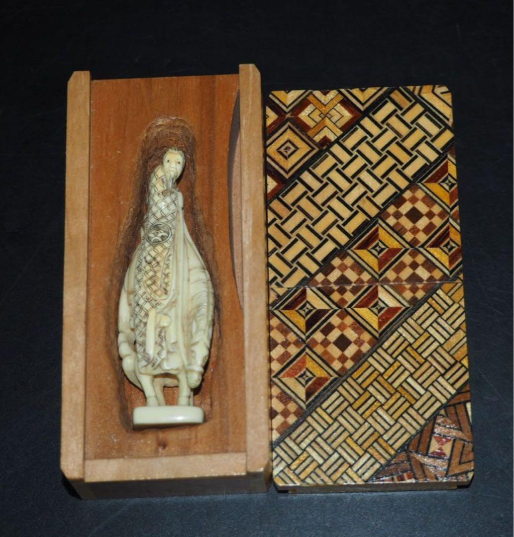 送料無料　コレクター放出　時代提げ物・根付『玉芝』作　馬に仙人