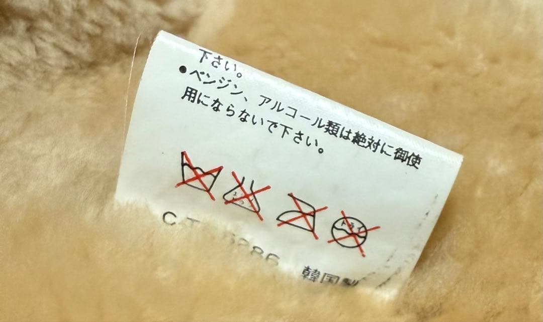 ミリタリークロージング B-3 ムートンフライトジャケット M