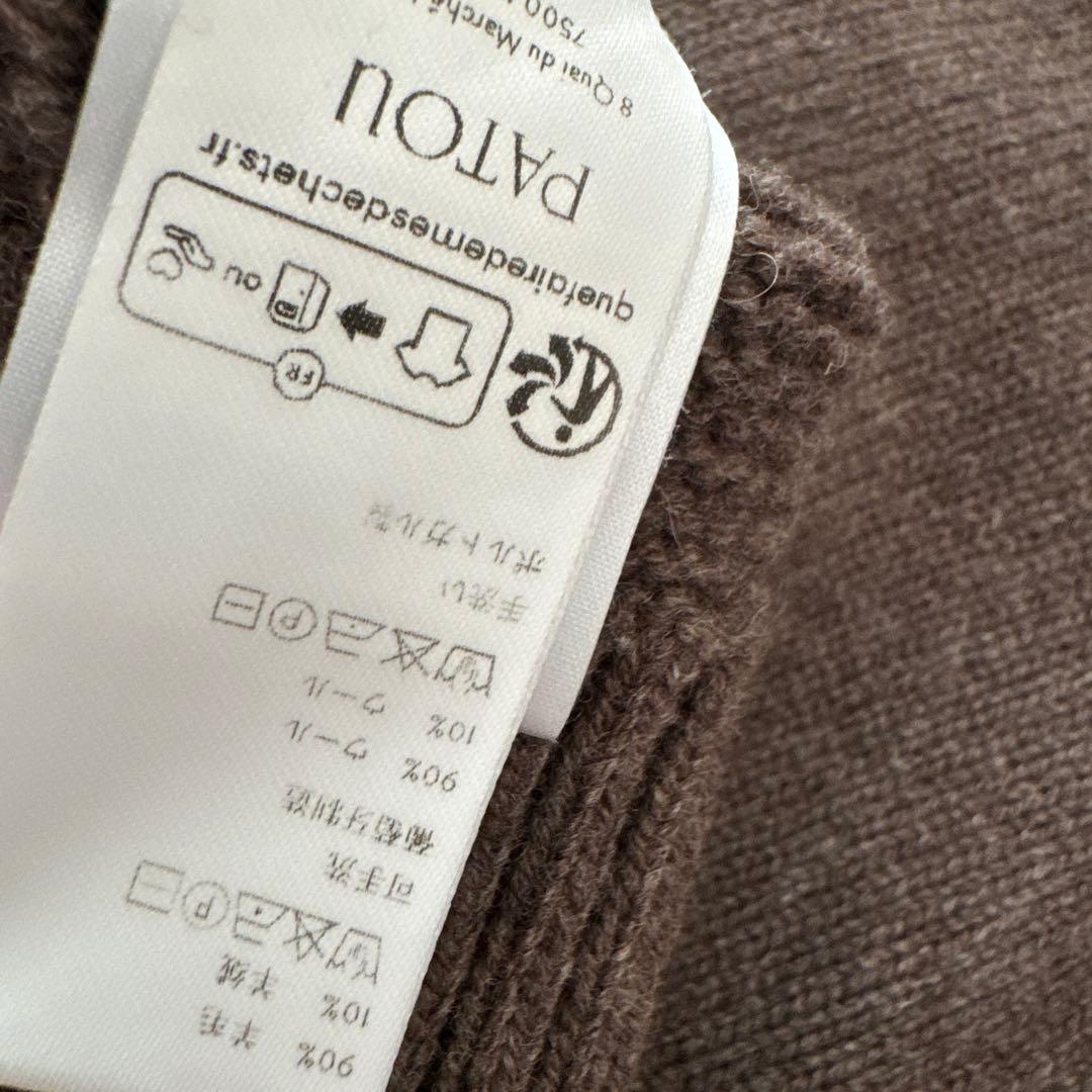 PATOU グレー ロゴ入り 長袖ニット M