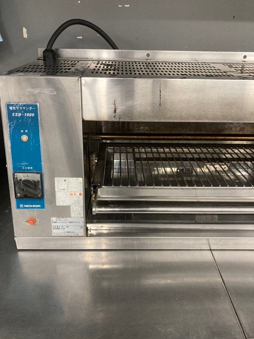 ニチワ　サラマンダー　2015年式