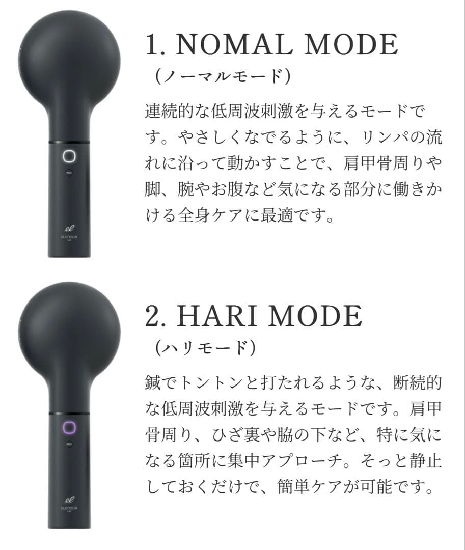 SALE【新品】デンキバリブラシ （R）2.0+ボディ＆デンキ バリブラシ