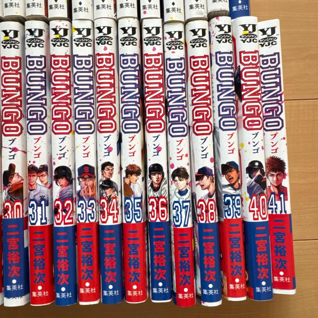 【全巻セット】 BUNGO(ブンゴ) 1-41巻(完結)/二宮裕次