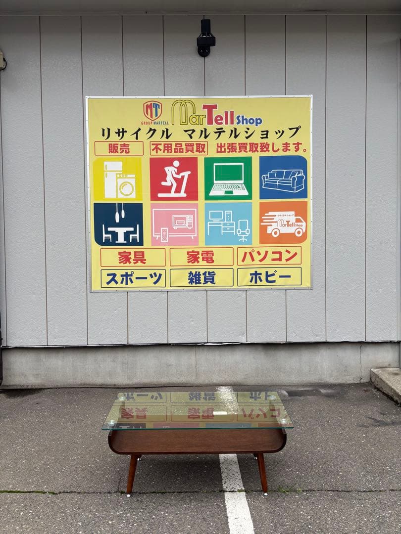 ニトリ NITORI ガラスセンターテーブル CT ノルディック2 9645