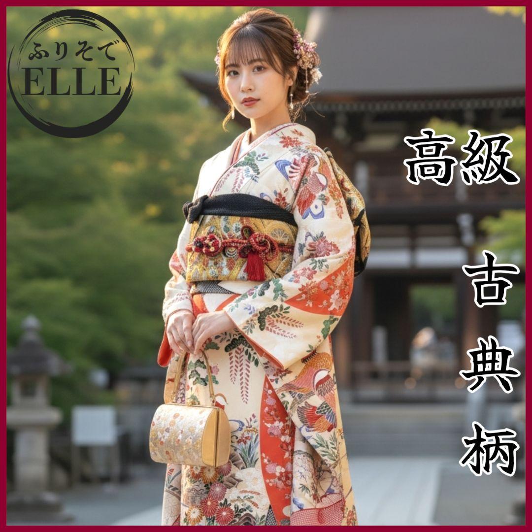 振袖フルセット(6点)・高級古典柄・友禅染め・箔散らし・金彩加工・鴛鴦・正絹