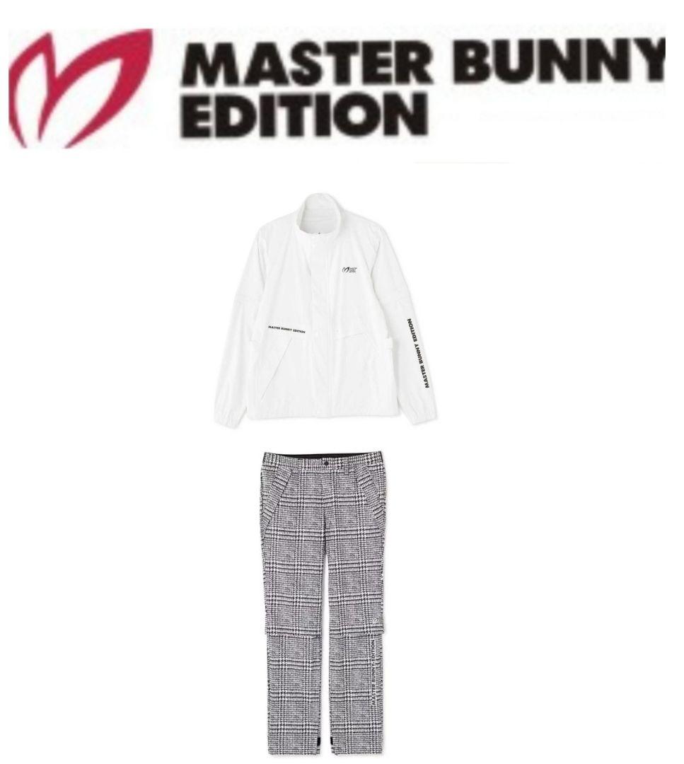 MASTER BUNNY EDITION レインウェア セット　サイズ6