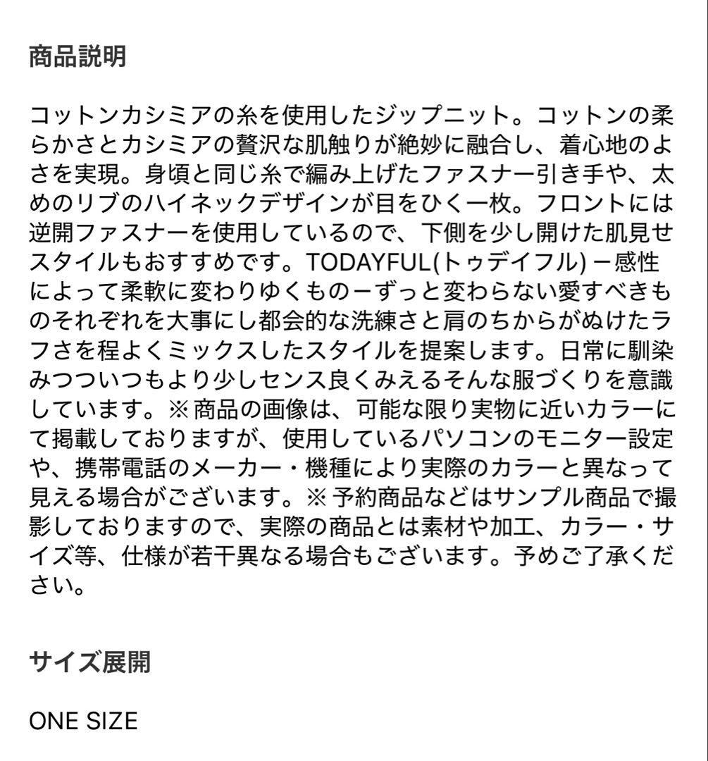 todayful★Compact Zip Knit