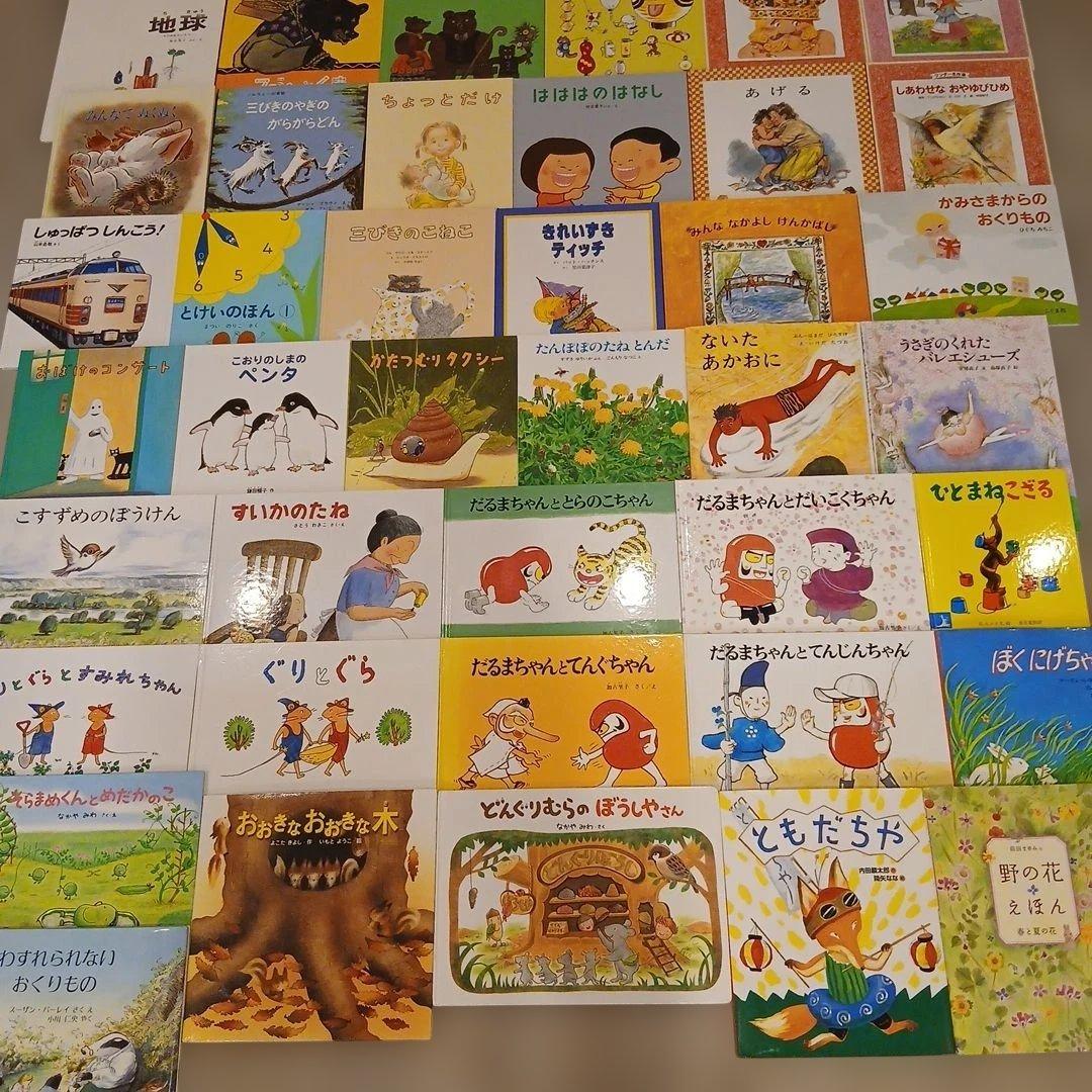 【⭐もー⭐】くもん推薦図書、福音館書店など　絵本まとめ売り38冊